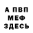ЭКСТАЗИ Punisher Tristan McWee