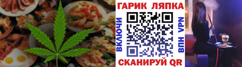 Canna-Cookies конопля  shop как зайти  Островной  магазин   