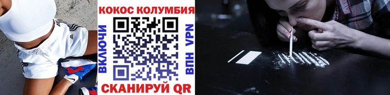 Кокаин 99%  что такое   Островной 