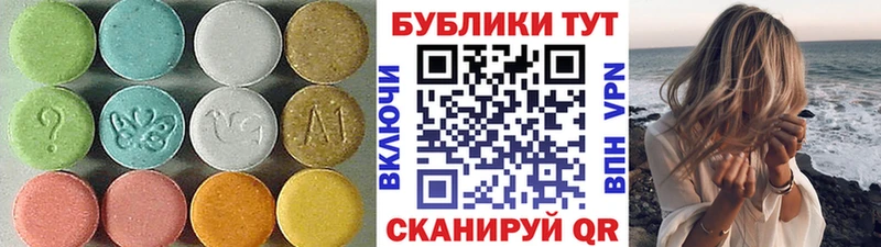 ЭКСТАЗИ 99% Островной