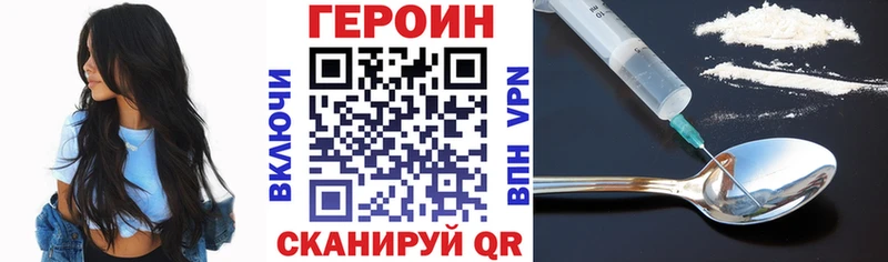 Героин белый  Островной 