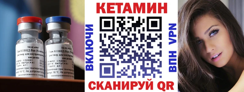 Кетамин VHQ  где продают наркотики  Островной 