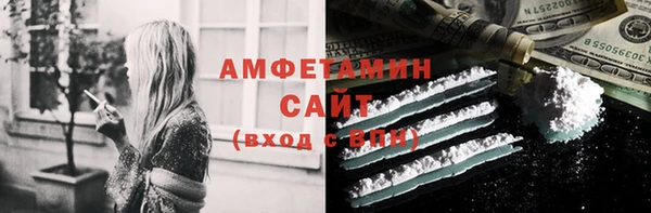 меф Нязепетровск