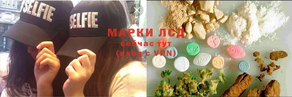 mdpv Алексеевка