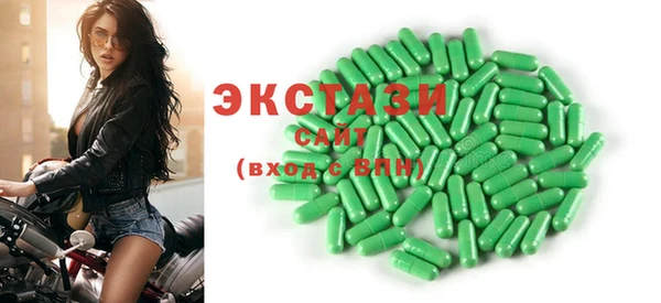 первитин Беслан
