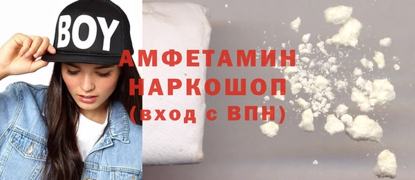 мефедрон VHQ Бикин
