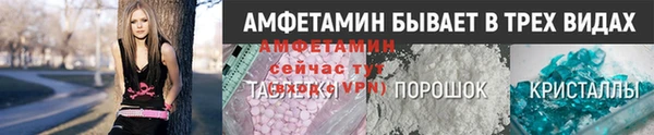 спайс Алзамай