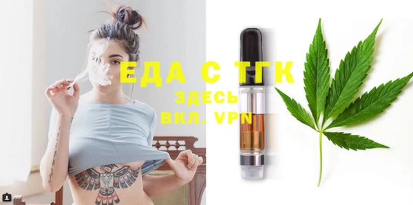 меф VHQ Нягань