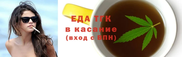 меф Нязепетровск
