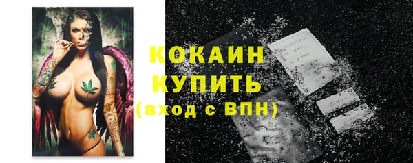 MDMA Premium VHQ Билибино