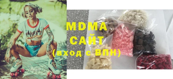 mdpv Алексеевка
