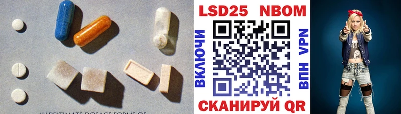 наркошоп  Островной  Лсд 25 экстази ecstasy 