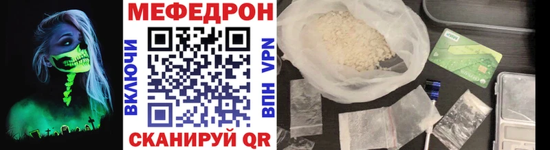 как найти закладки  Островной  МЯУ-МЯУ кристаллы 