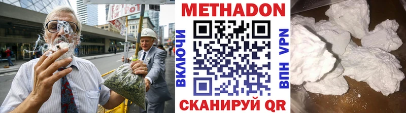 МЕТАДОН мёд Островной