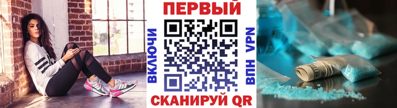 купить закладку  Островной  MEGA маркетплейс  Первитин Methamphetamine 