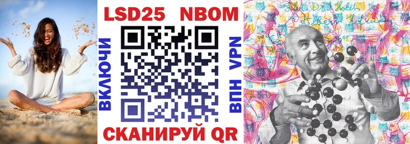 что такое наркотик  Островной  Марки N-bome 1,5мг 