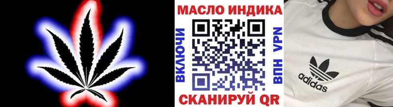 купить наркотик  Островной  ТГК вейп с тгк 
