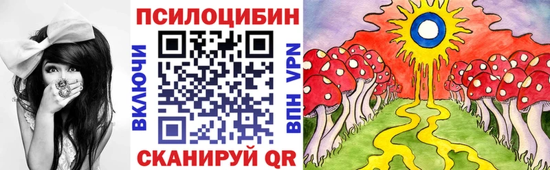 Галлюциногенные грибы Psilocybine cubensis ОМГ ОМГ tor Островной