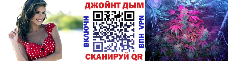 Каннабис план Островной